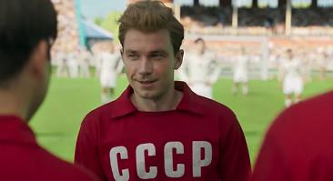 Знаменитый актер Александр Петров, исполнивший роль Стрельцова, готов сыграть в РПЛ
