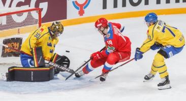 Сборная Швеции выйдет в четвертьфинал ЧМ-2021 по хоккею только в случае победы над Россией