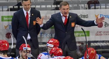Сборная России назвала состав на свой стартовый матч ЧМ-2021 по хоккею против Чехии