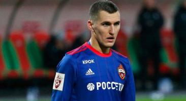 Виктор Васин официально перешел из ЦСКА в «Кайрат»